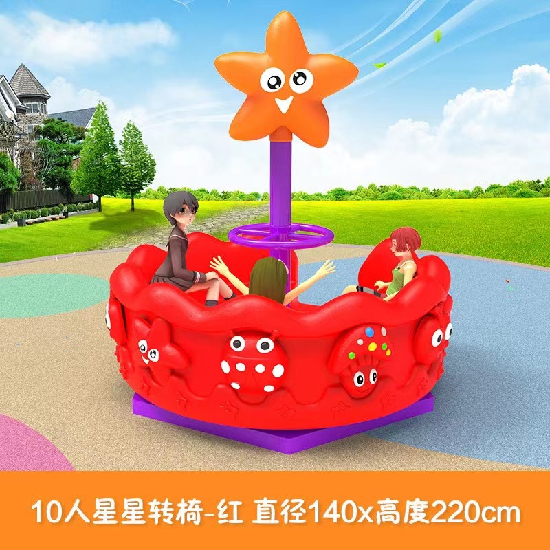 Kids Outdoor Chair Plastic - Taman Bermain Plastik Luar Ruangan untuk